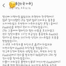 60대 미국교포님의 풋43 발관리 후기