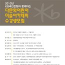 미술아카데미 이미지