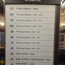 얼레이 관광호텔 휘트니스센터 | 동해 숙소추천 동해현진관광호텔| 깔끔한 관리로 대만족 &amp; 묵호항코스 추천