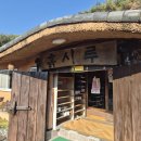 금시루가든 이미지