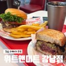 수제샌드위치 | 강남역 햄버거 찐맛집 위트앤미트, 신논현 수제버거 &amp; 샌드위치 후기