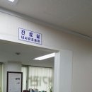 녹십자외과의원 이미지