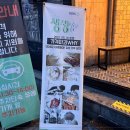 일번돼지국밥 이미지