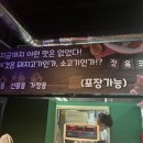 도담골전주점 이미지