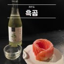 제주도 혼자여행 &#39;흑곰&#39;동쪽 함덕해수욕장 근처 혼술집