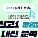 잠신고등학교(내) 이미지