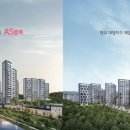 판교구역전