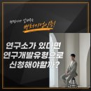 위너 행정사합동사무소 이미지