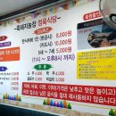 삼부자정육돈돼지돈 이미지