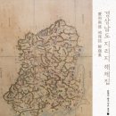 경상국립대학교(도서관) 이미지