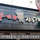 말년병장의 부대찌개 이미지