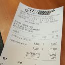 써브웨이레이킨스몰점 이미지