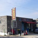 이마트24 태안신진도점 | 충남 태안 신진도배낚시 안흥낚시 안흥대성호 소개