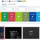 엑스포크레인