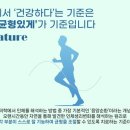 대원한의원 이미지
