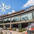 왕성목장 이미지