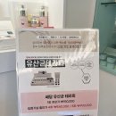 만년로68번길 | 만년동피부관리 라프레시아에스테틱 브라이트닝 관리 후기