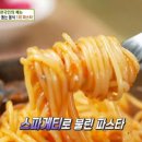 봄 플레이트 이미지