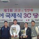 경진당구장 이미지