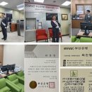 신라가설산업