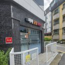 미아공동육아방 | [서울시 강북구] 미아공동육아방 ( 토요일당일가능, 전용 주차장 , 미아동키즈카페, 강북구키즈카페...