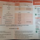 건강미소내과의원 네이버블로그