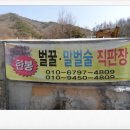 승희네농장 이미지