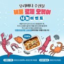 바다수산회 이미지