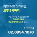 중화한의원 이미지