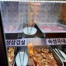 현우시스템 | 양재동 맛집 현우야 고기 먹고가야지 후기 진짜 대박이었어요