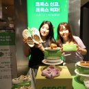 크록스롯데광주점