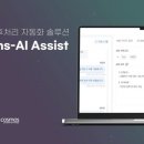 코리아트랜스(주) 이미지