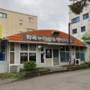 학곡다슬기장칼국수