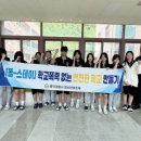 청주흥덕경찰서