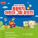 (주)한강식품