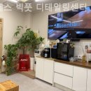 루페스 빅풋 디테일링센터 하남점 이미지