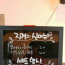 츄로바니 이미지