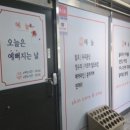 혜늘 이미지