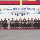 ㈜계림 이미지