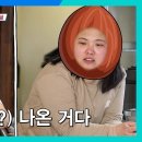 5월17일 살림하는 남자들 ＂결혼 안 하는 거도 불효야!‍＂ 아버지의 말에 할 말이 없는 박서진&amp;박효정 영상 이미지