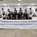 평창한의원 이미지