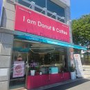 논산 도너츠 아이엠도넛 리얼후기