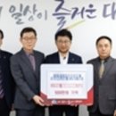 대덕가스 이미지
