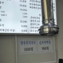 뒷골면옥 이미지