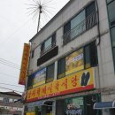 학계식당 이미지