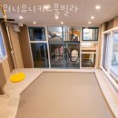 유니키즈펜션 이미지