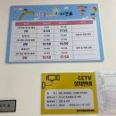 점프키즈센터 | [내돈내산] 아이와 실내놀이터 키즈카페 가성비 갑 광주어린이체육센터 너른놀이터 이용후기