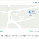 뜨라네펜션2 이미지