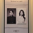 예스24스테이지 3관 | 260602 연극 <운베난트 : Y를 향한 마지막 수기> 관극 후기 김보정 이정화 @예스24 스테이지 3관