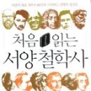 서양 티스토리